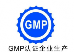 GMPھ̣NO!GMP佨